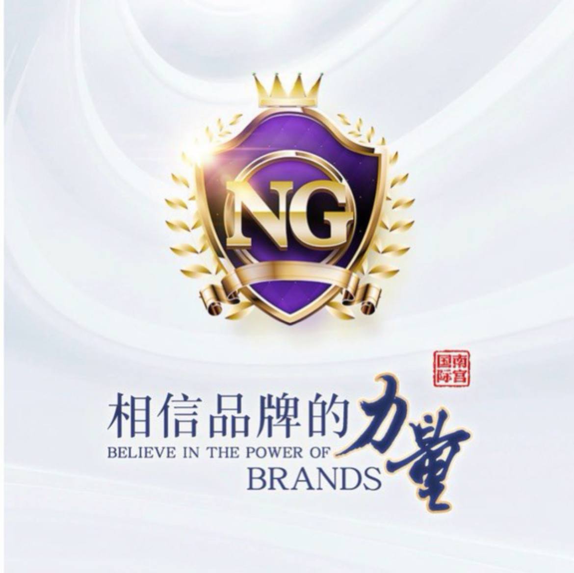 南宫28